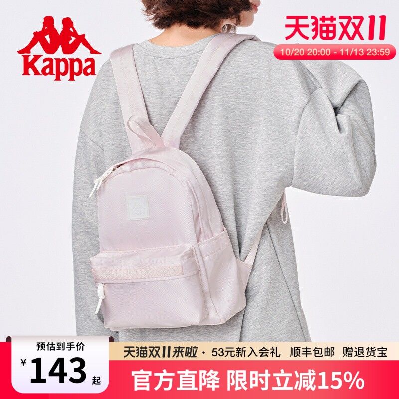 Kappa卡帕 26年新款潮流背包女运动时尚百搭迷你双肩包旅行小包包
