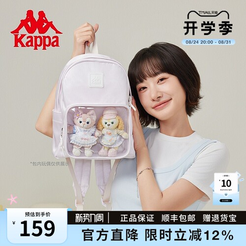 卡帕26年新款痛包轻便双肩包娃包