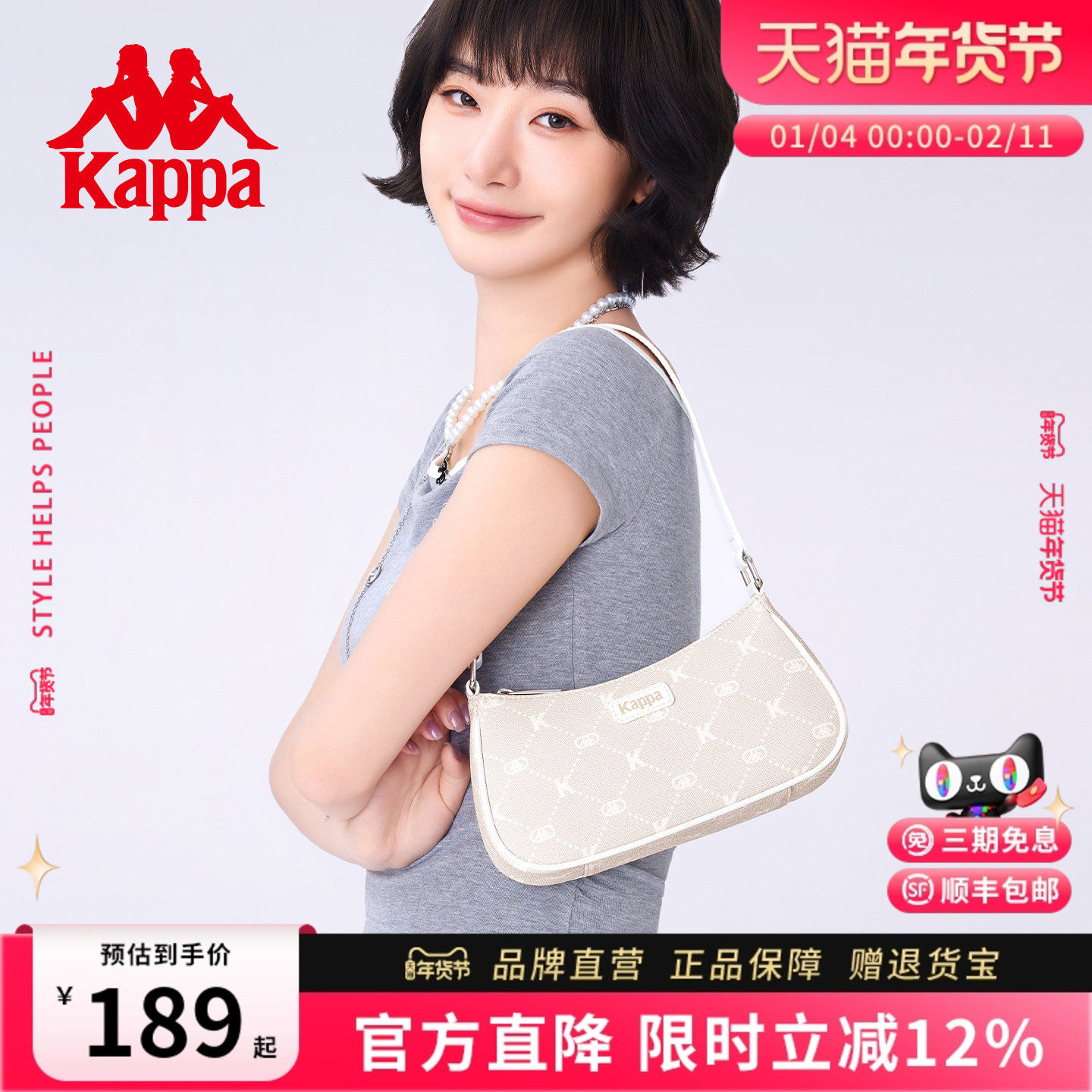 Kappa卡帕 腋下包女士2025夏新款奶昔白设计感时尚百搭手提单肩包