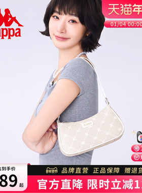 Kappa卡帕 腋下包女士2025夏新款奶昔白设计感时尚百搭手提单肩包