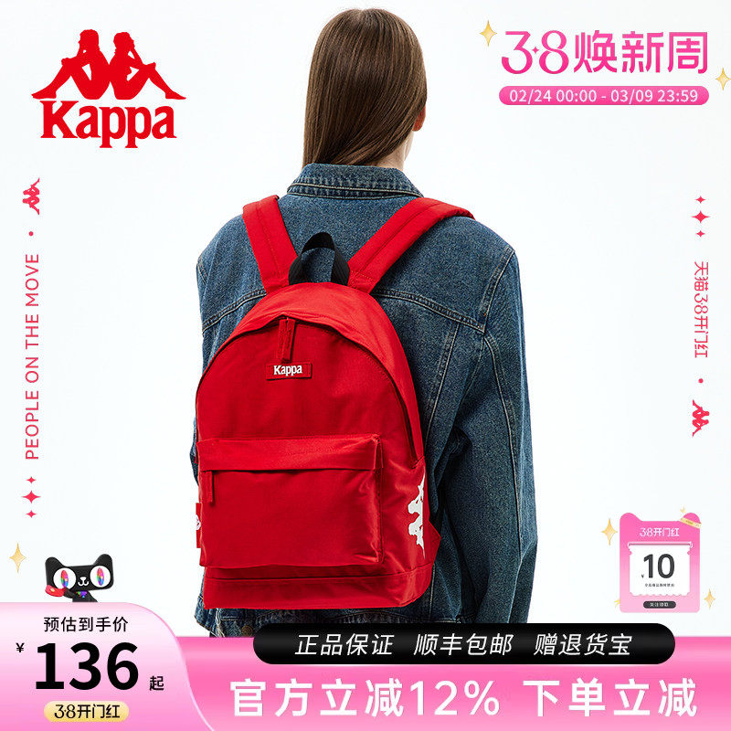 Kappa卡帕 正品包邮复古红色粉书包女双肩包时尚大容量学生背包