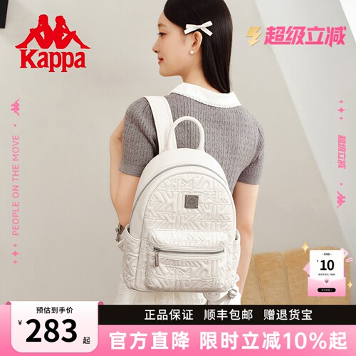 Kappa卡帕2026新款绗缝双肩包女
