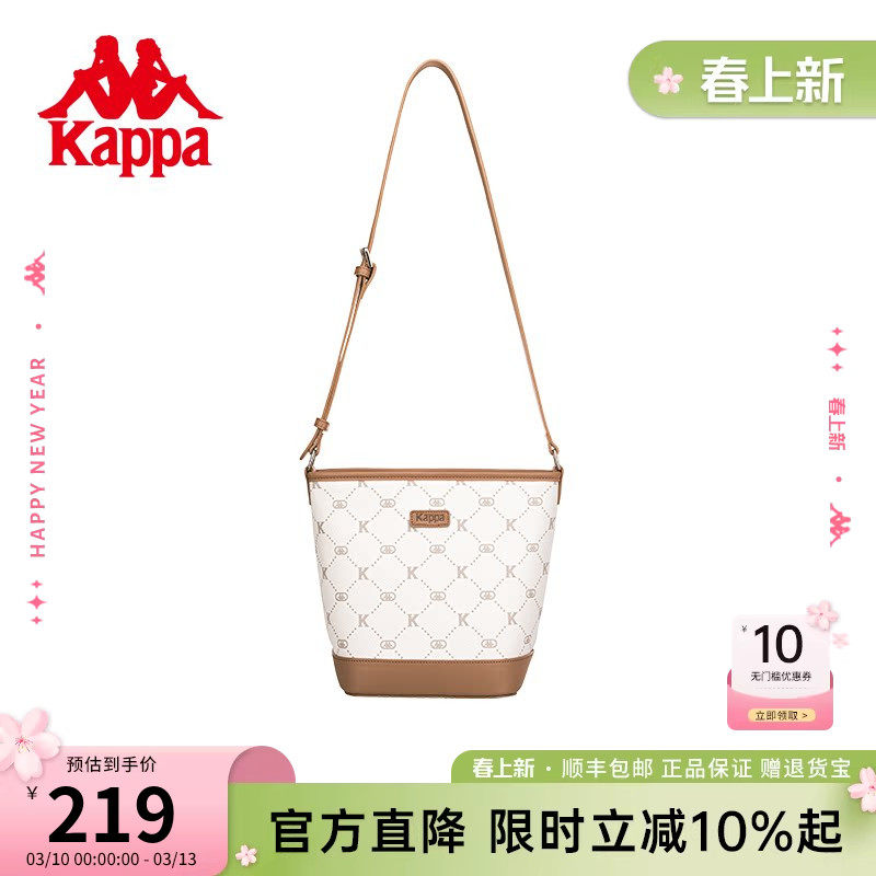 Kappa卡帕 新款正品水桶包女小众设计单肩腋下包通勤斜挎托特包