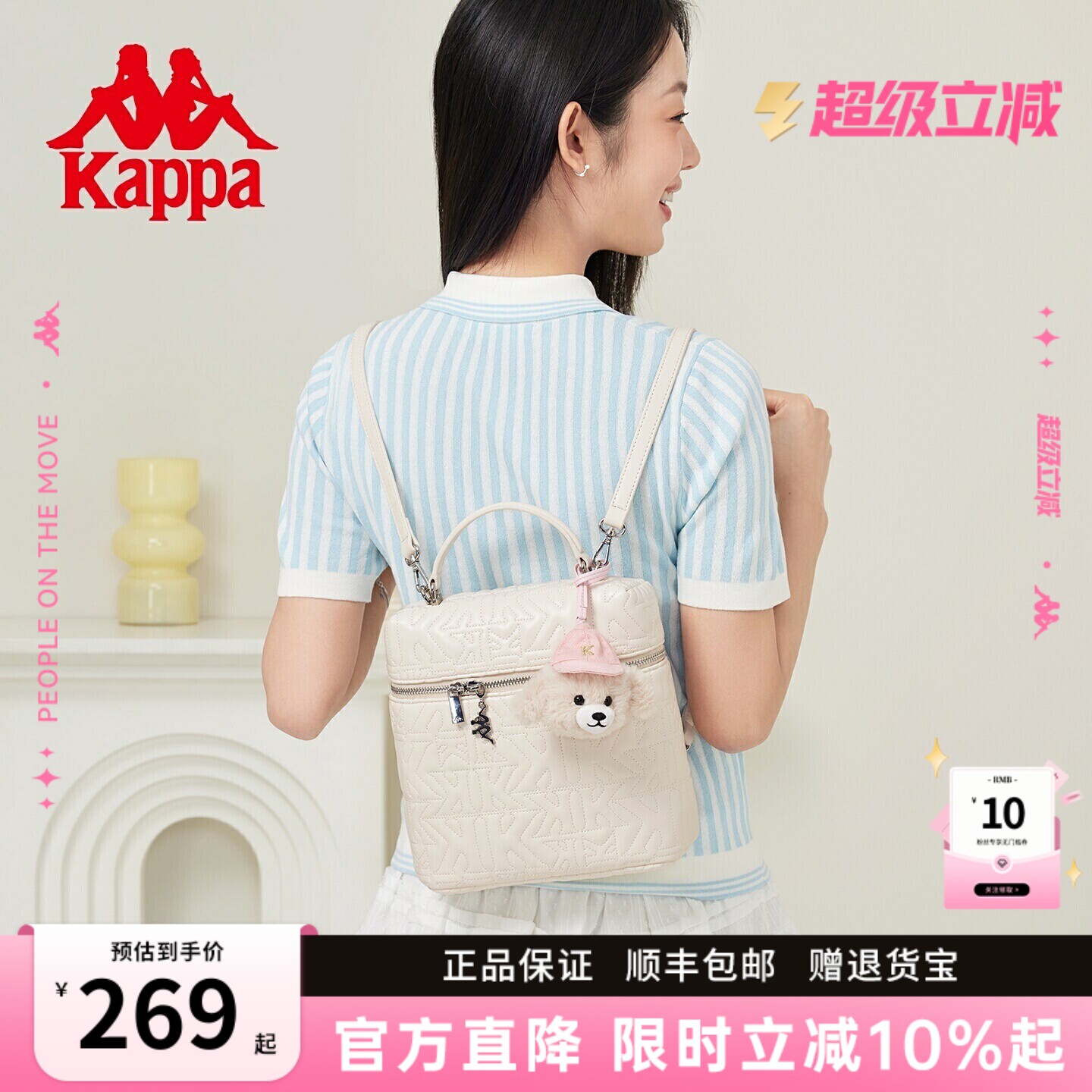 Kappa卡帕 新款小香风双肩包26年大容量旅游背包女手提单肩方盒包