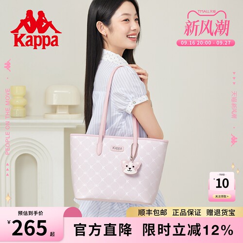 Kappa卡帕托特包新款正品