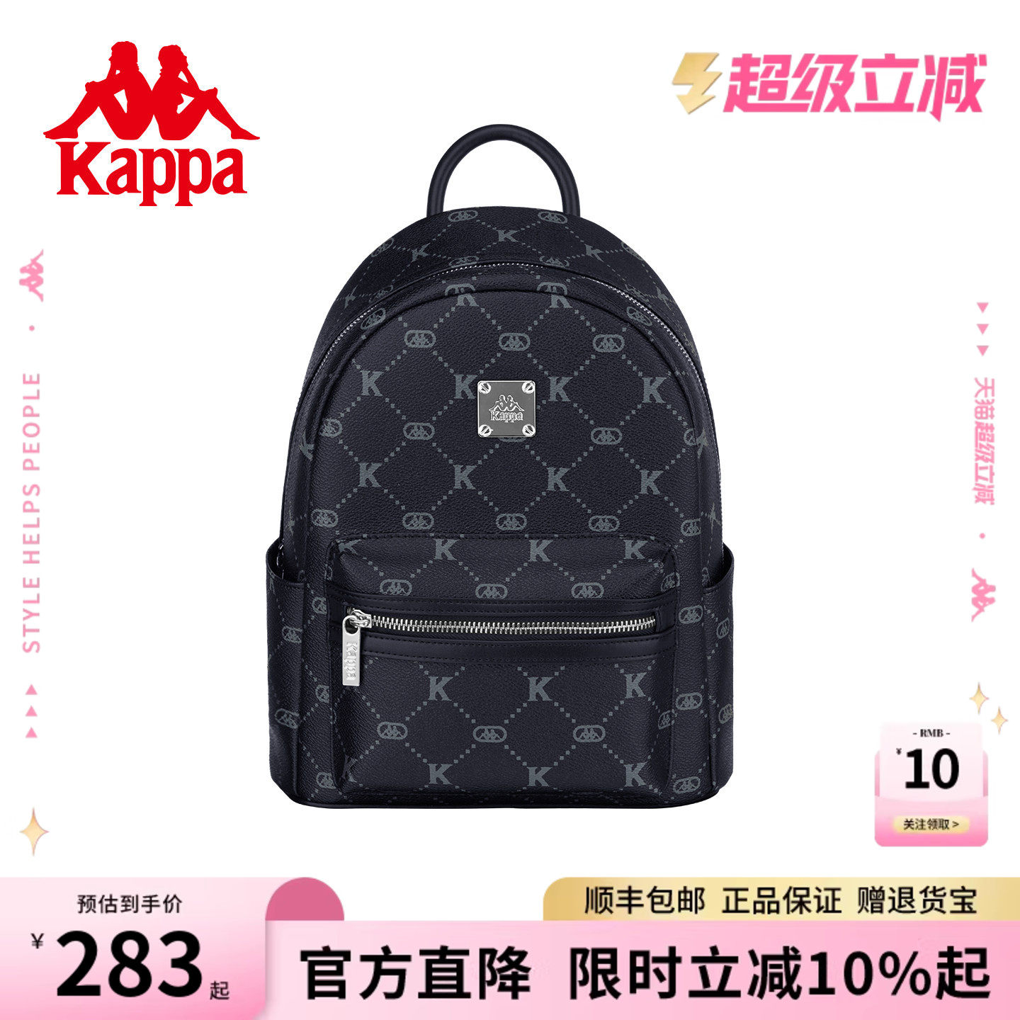Kappa卡帕 双肩包2026年新款通勤大学生书包黑大容量潮流旅行背包