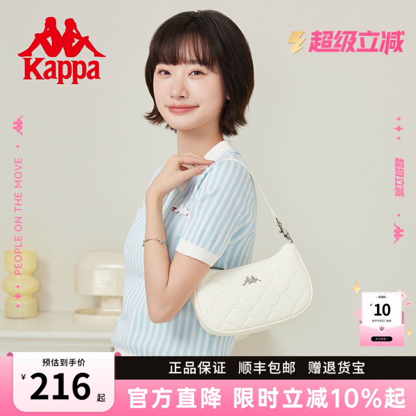 Kappa卡帕 2026年新款腋下包包女皮质感手提包暗纹老花通勤单肩包
