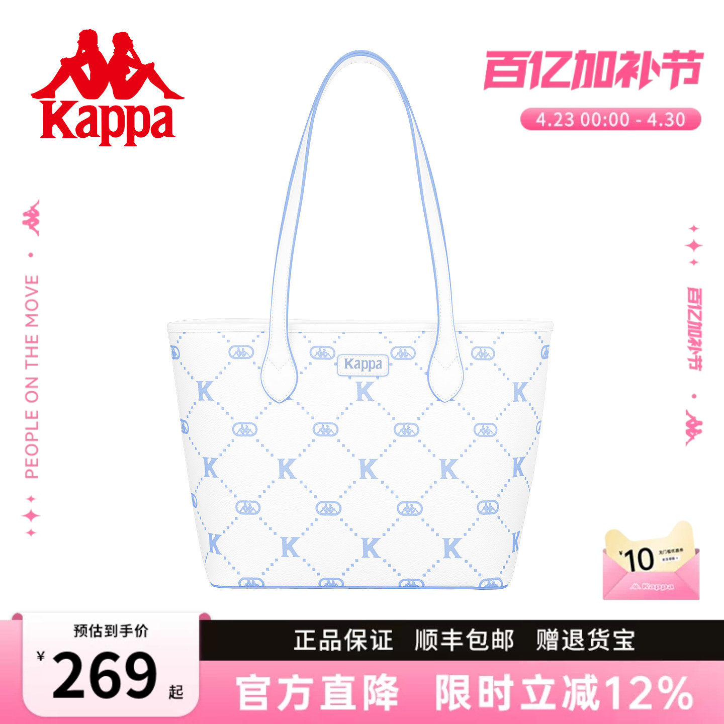 Kappa卡帕 正品26年春新款托特包时尚女包包大容量通勤手提单肩包