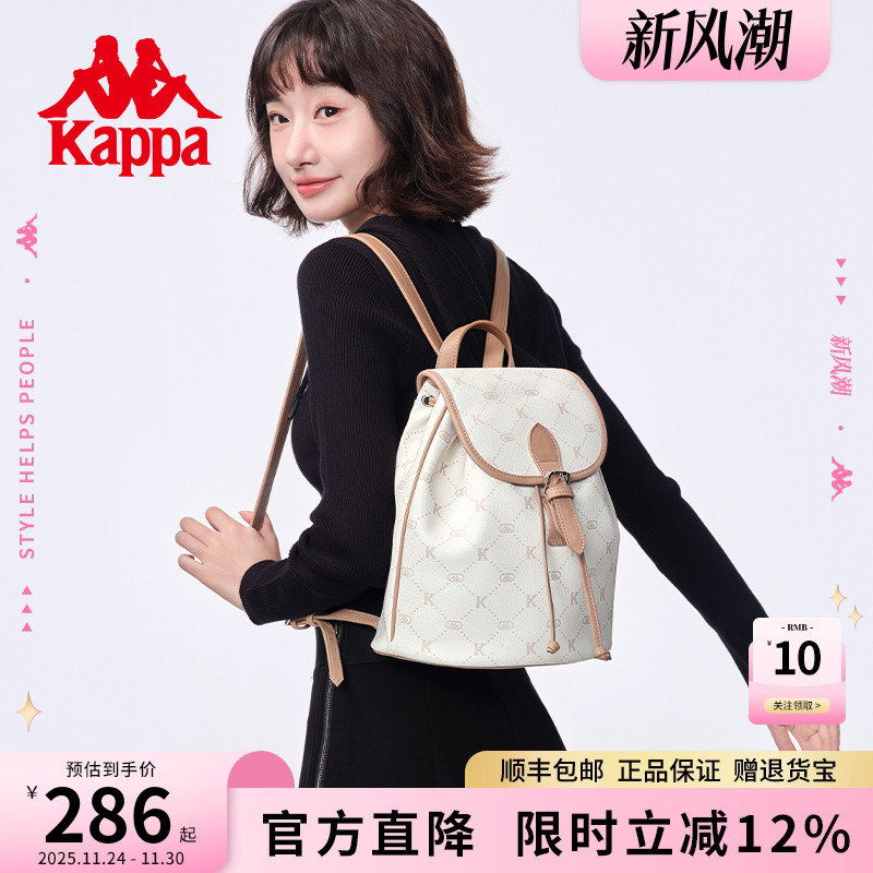 kappa卡帕女皮质感双肩包
