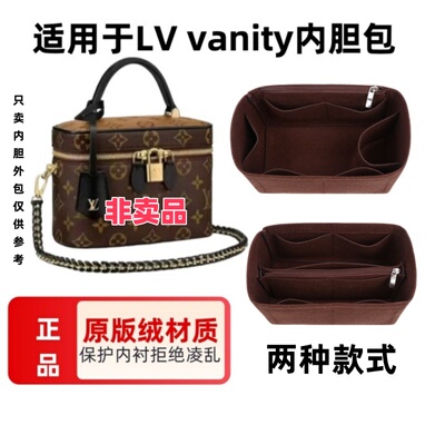 水桶包内胆包撑内衬包收纳整理