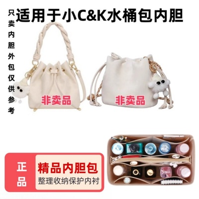小c&k2025新款水桶包斜挎包