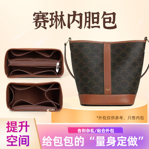 只卖内胆