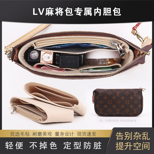 合理收纳 精致生活