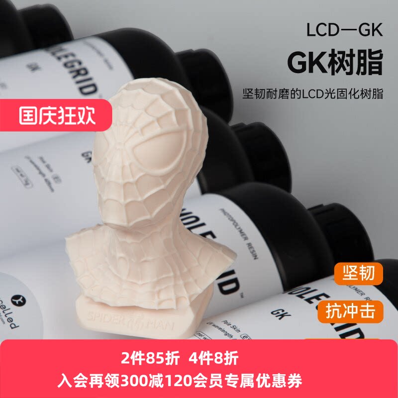 kexcelled耐磨树脂耐刮类ABS树脂图片