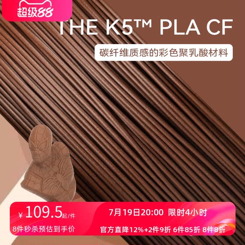 kexcelled多色磨砂质感