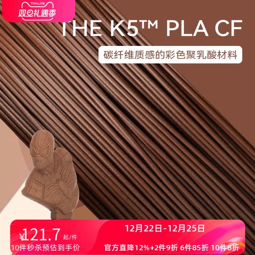 kexcelled多色磨砂质感