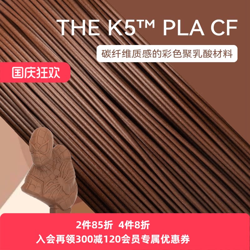 kexcelled多色磨砂质感图片