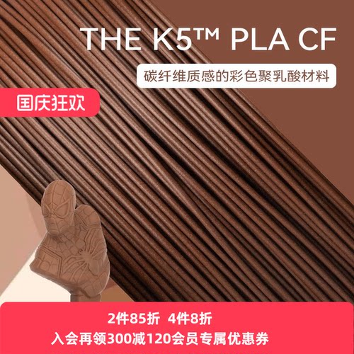 kexcelled多色磨砂质感