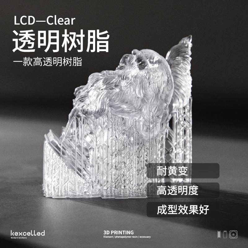 光敏树脂打印机材料波段气味