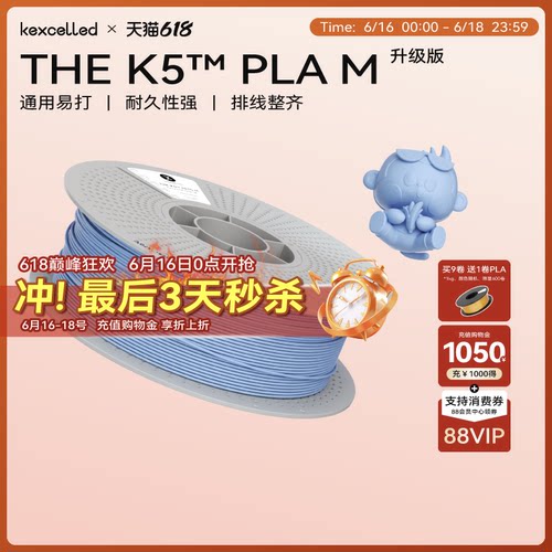 哑光高速