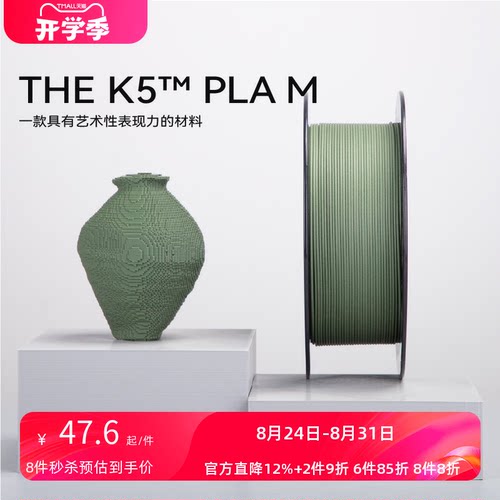 kexcelled顺丰质感打印机耗材