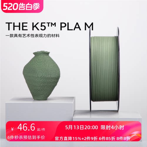 kexcelled顺丰质感打印机耗材