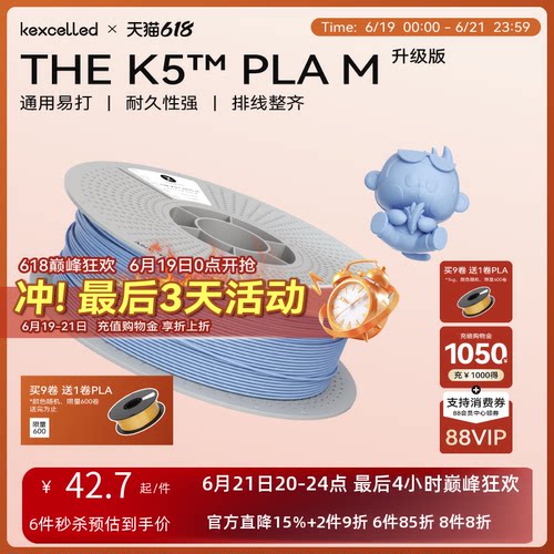 哑光高速