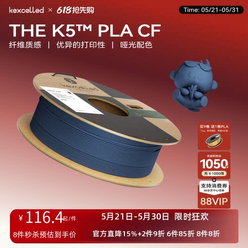 kexcelled多色磨砂质感