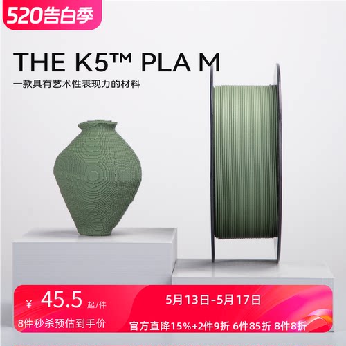 kexcelled顺丰质感打印机耗材