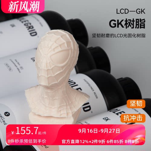 kexcelled耐磨树脂耐刮类ABS树脂