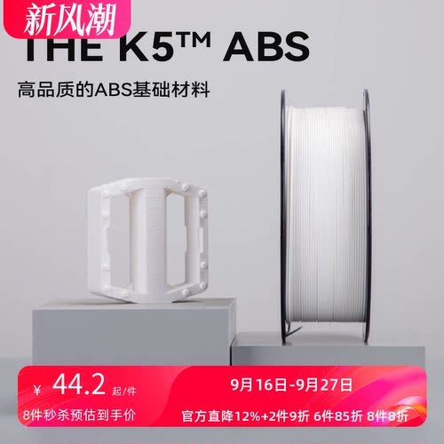 kexcelledabs适用高安定性耗材