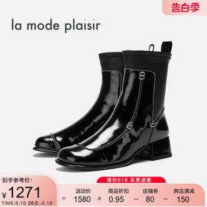 la mode plaisir/兰茉达秋冬W3A2方跟英伦中筒切尔西靴女