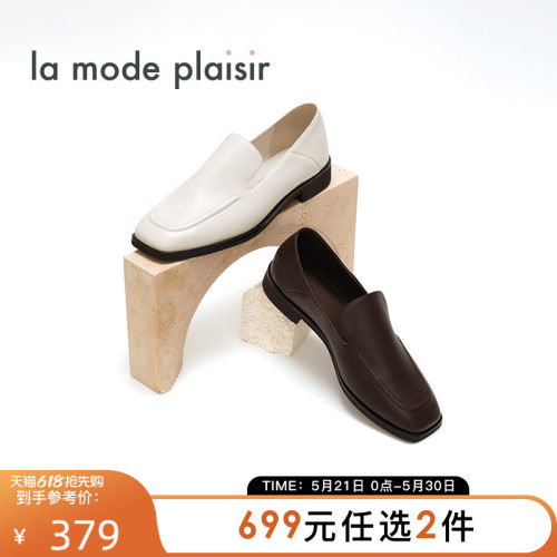 兰茉达方根中性乐福鞋