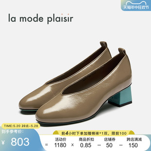 plaisir mode 兰茉达W2P1撞色彩跟漆皮奶奶鞋 女单鞋