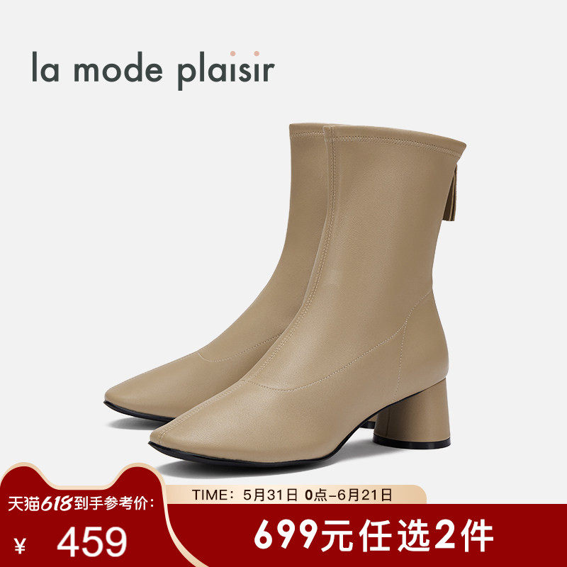 la mode plaisir/兰茉达24秋冬新款W4P3时髦正装弹力羊皮短靴女靴