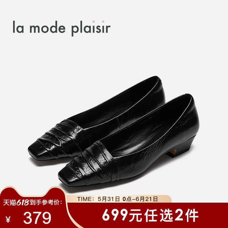 la mode plaisir/兰茉达W4ZA21纯色方尖头通勤单鞋女鞋