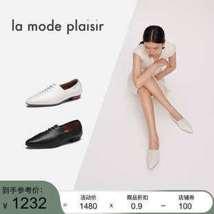 plaisir 兰茉达春夏S2V1尖头绑带深口平跟单鞋 mode 女