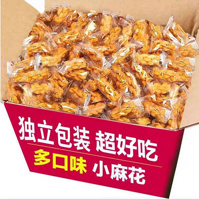 【补贴冲量】传统零食小麻花