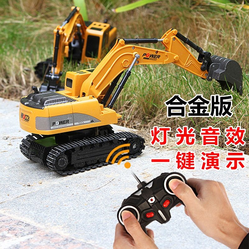 合金遥控挖掘机玩具车儿童男孩子大号充电动挖土机模型钩机工程车