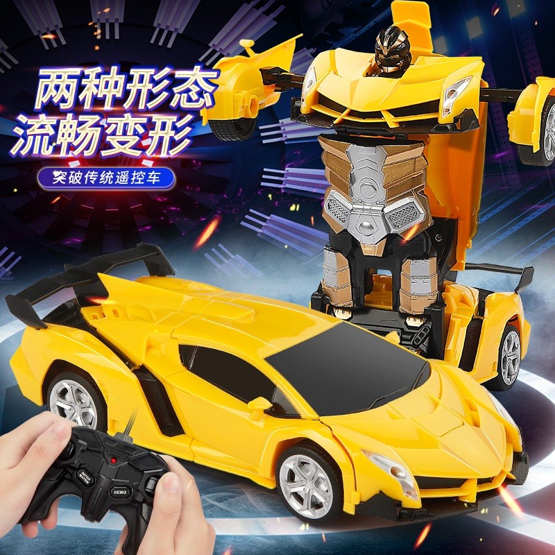 遥控变形 充电版