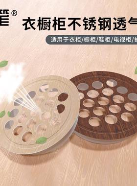 印笔透气孔盖不锈钢饰盖橱