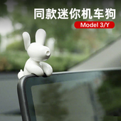 YL车机狗屏幕摆件中控公仔玩偶装 适用焕新特斯拉Model3 饰配件