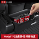 饰丫配件 后排储物盒收纳车载垃圾桶装 适用于特斯拉ModelY 3焕新版