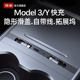 适用特斯拉拓展坞modelY 3中控充电器转接头车载扩展焕新配件
