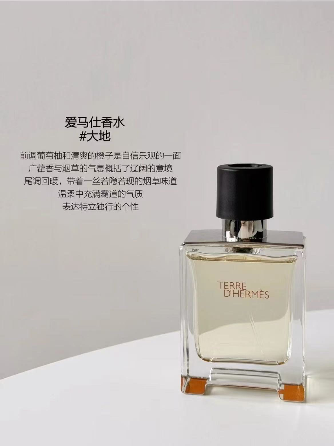 520送男友礼物!男士香水持久留香男人味大地淡香男经典50/100ml
