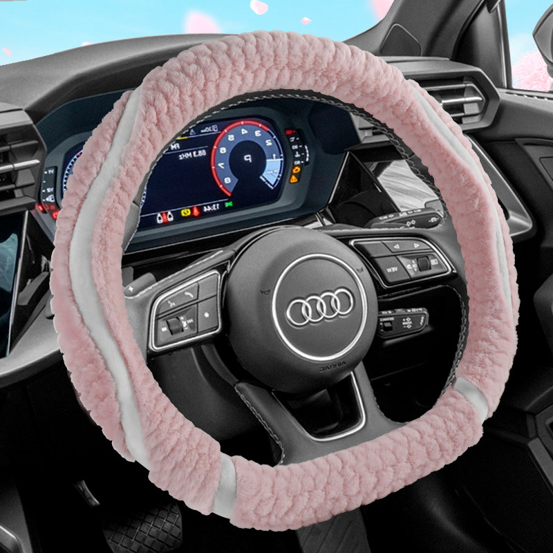 奥迪A6L/A7/A5/Q7/S4/S3/S7/S5专用汽车方向盘套冬季毛绒保暖防滑