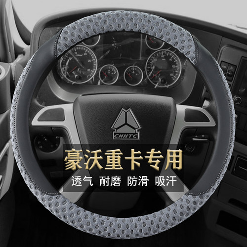 货车四季冰丝亚麻布艺方向盘套