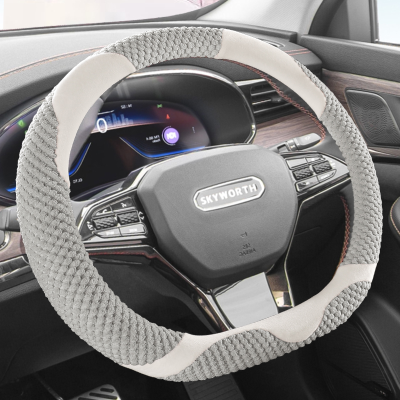 创维HT-i/ K10P/D07K/ EV6专用毛绒棉汽车方向盘套冬季款保暖防滑