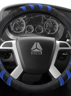 重汽豪沃HOWOTH7/TX/T7H/G5X/G5M/336耐磨大货牵引车专用方向盘套