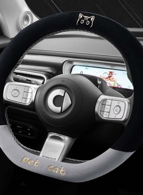 奔腾T99/T77/T55/B70S/NAT/E01专用汽车毛绒方向盘套冬季保暖防滑